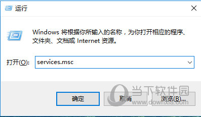 Windows 10自動更新如何關閉 自動更新永久關閉方法說明