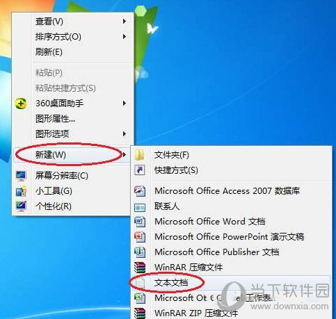 Windows如何高效復制 高效復制方法分享