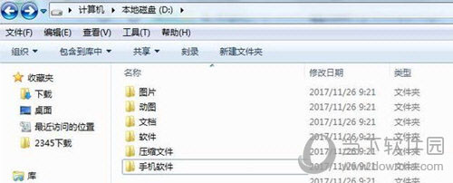 Windows如何高效復制 高效復制方法分享