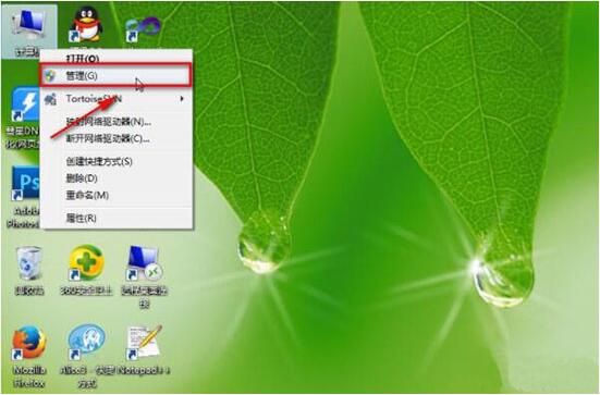 win7電腦日志如何查看 win7電腦日志查看方式全覽