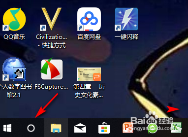 win10系統更新怎么關掉