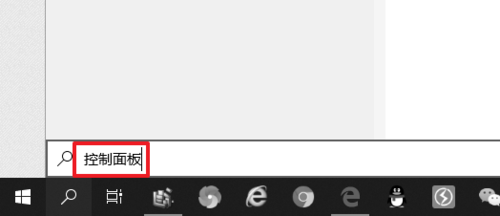 win10開機密碼如何取消