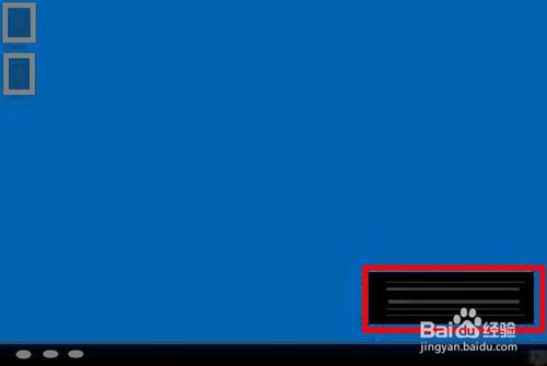 win10怎么設(shè)置更改顯示通知的時間