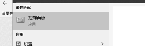 windows10卸載程序在什么位置
