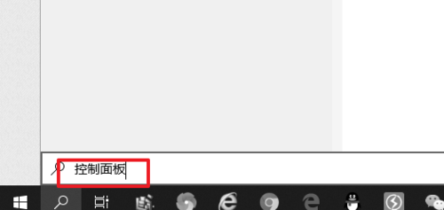 windows10卸載程序在什么位置