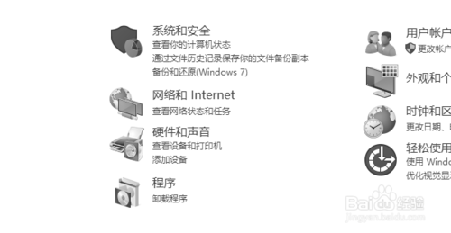 windows10卸載程序在什么位置