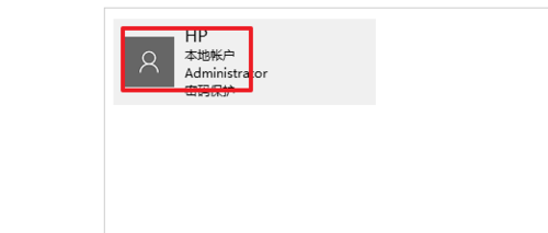 win10開機密碼設置在什么位置