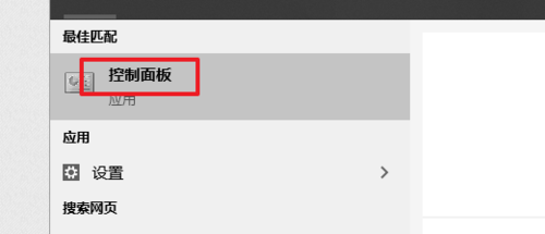 win10開機密碼設置在什么位置