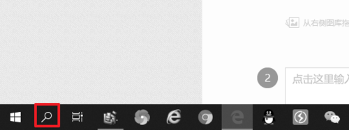 win10開機密碼設置在什么位置