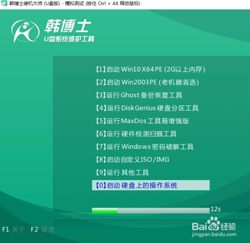 電腦黑屏怎么重裝win10系統