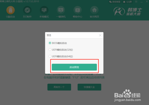 電腦黑屏怎么重裝win10系統