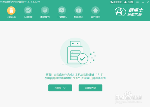 電腦黑屏怎么重裝win10系統