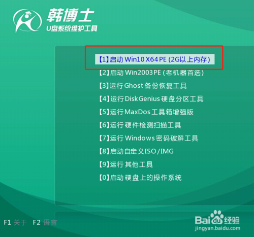 電腦黑屏怎么重裝win10系統