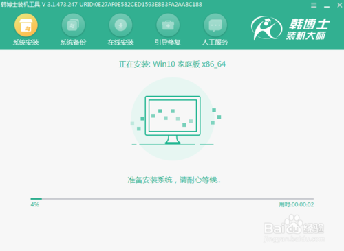 電腦黑屏怎么重裝win10系統