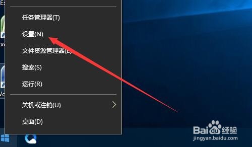 Win10系統(tǒng)如何禁止使用麥克風(fēng)