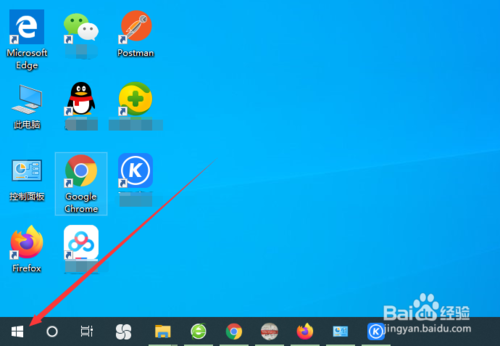 windows10系統電腦如何添加VPN連接