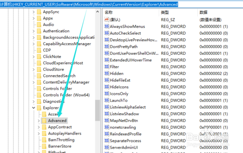 win10禁用win鍵如何設置