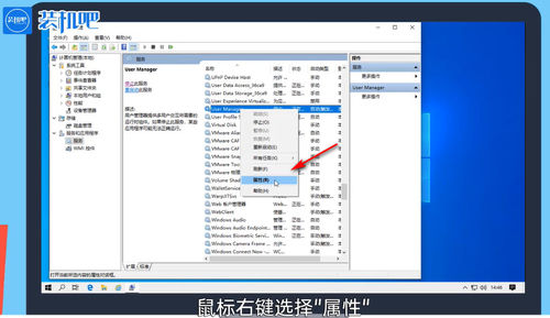 win10開始菜單打不開如何處理