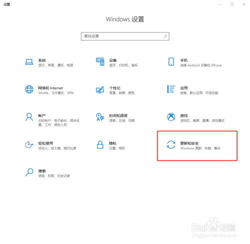 win10損壞的系統文件如何修復