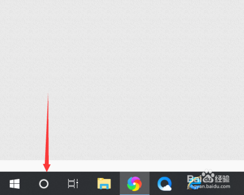win10系統(tǒng)怎么快速調(diào)出計(jì)算器