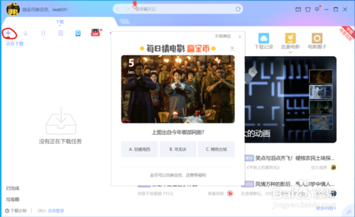 win10光盤映像怎么下載