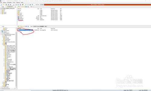 win10光盤映像怎么下載