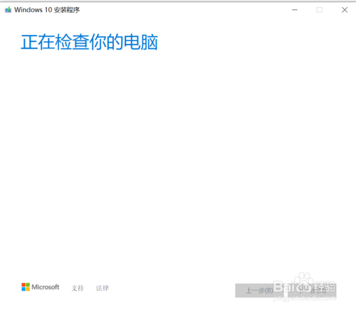 win10光盤映像怎么下載