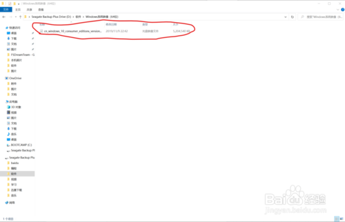 win10光盤映像怎么下載