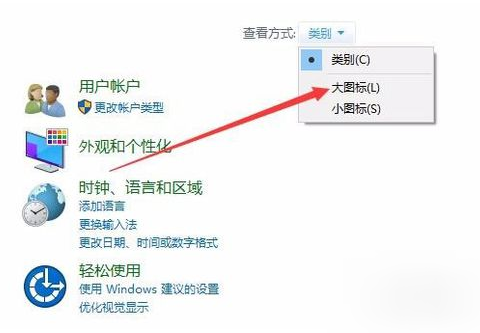 Win10電腦出現運行時間錯誤的具體處理操作步驟