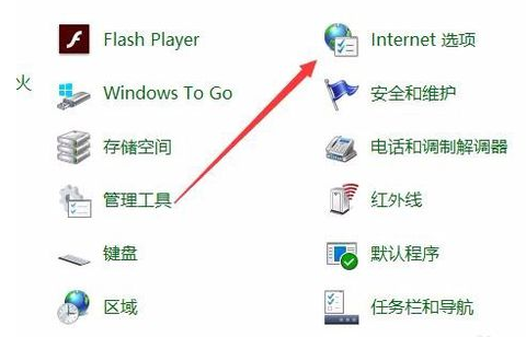 Win10電腦出現運行時間錯誤的具體處理操作步驟