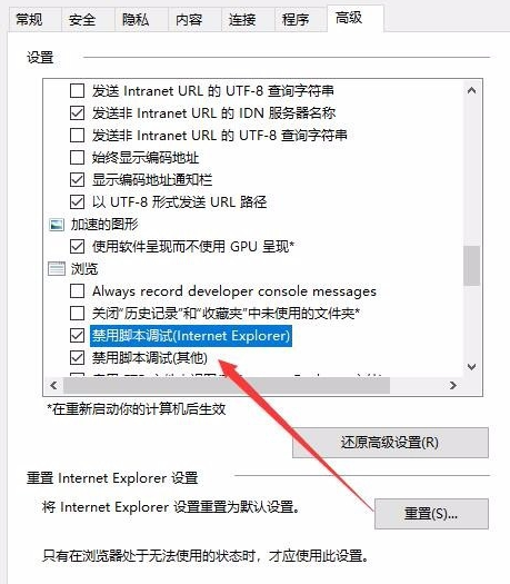 Win10電腦出現運行時間錯誤的具體處理操作步驟