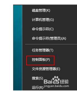 win10怎么啟用網絡發現