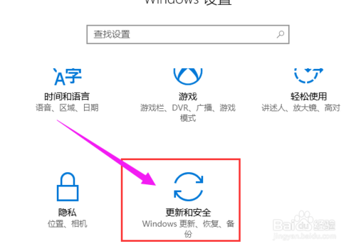 win10系統如何進到bios