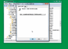 win7怎么設(shè)置共享文件