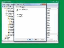 win7怎么設(shè)置共享文件
