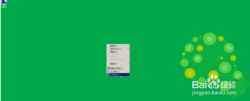 win7卡出白色邊框如何解決