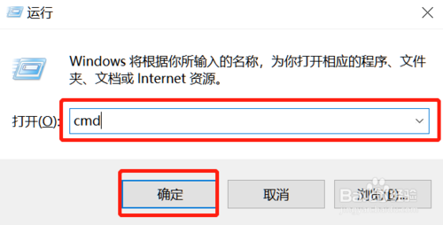 cmd命令怎么追蹤win10系統路由器信息