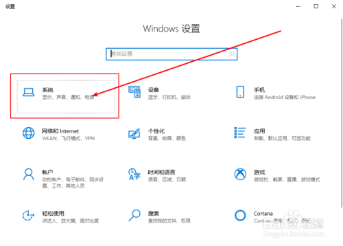 怎么設置windows快速開啟