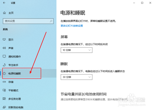 怎么設置windows快速開啟