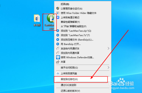 怎么設置windows快速開啟