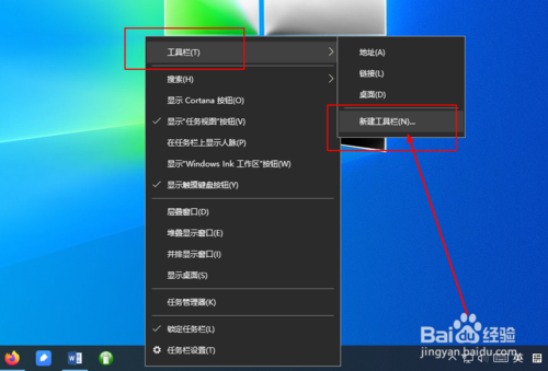 怎么設置windows快速開啟