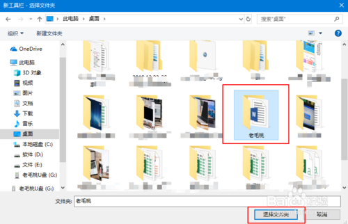怎么設置windows快速開啟