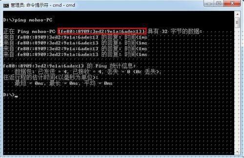 win7如何查詢內網ip 電腦查詢內網ip操作大全
