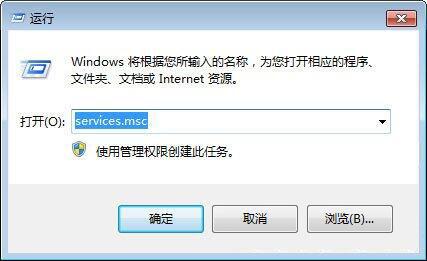 win7如何禁用offline files服務(wù) 禁用offline files服務(wù)操作流程一覽