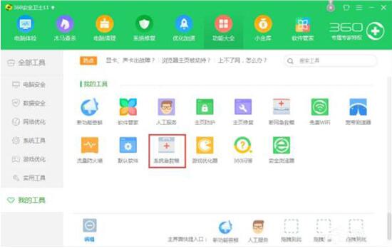 win7找不到taskmgr.exe文件咋辦 電腦找不到taskmgr.exe文件解決方法大全