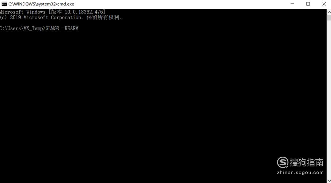 win7右下角顯示windows副本不是正版如何處理