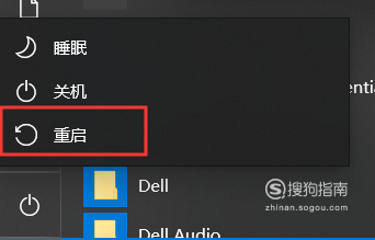 win7/win8/10登錄組件錯誤怎么回事