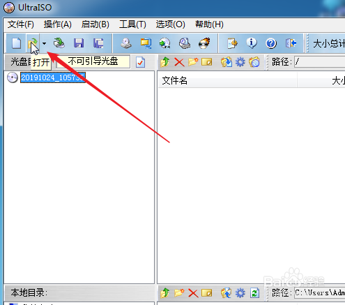 純凈Windows10原版系統(tǒng)U盤怎么制作和安裝