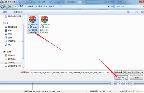 純凈Windows10原版系統(tǒng)U盤怎么制作和安裝