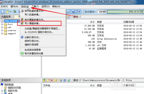 純凈Windows10原版系統(tǒng)U盤怎么制作和安裝